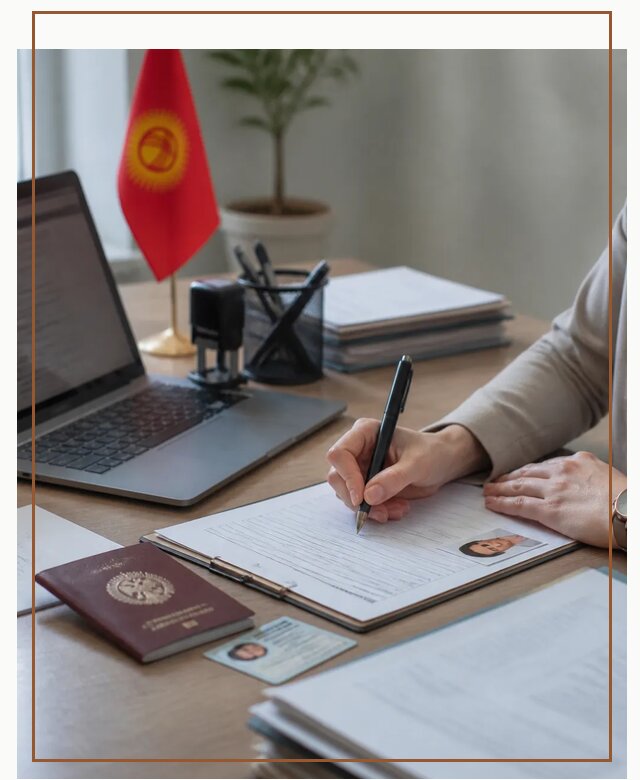 Оформление гражданства Кыргызстана под ключ с сопровождением в Белогорске